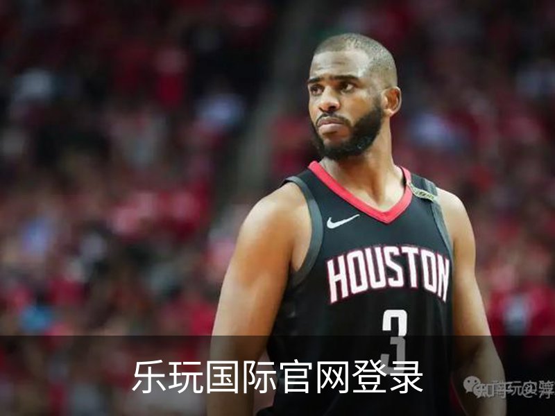 关于乐玩国际官网登录